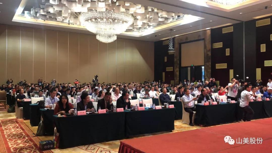 會(huì)議！山美股份出席2019泛珠江流域高品質(zhì)機(jī)制砂綠色發(fā)展論壇